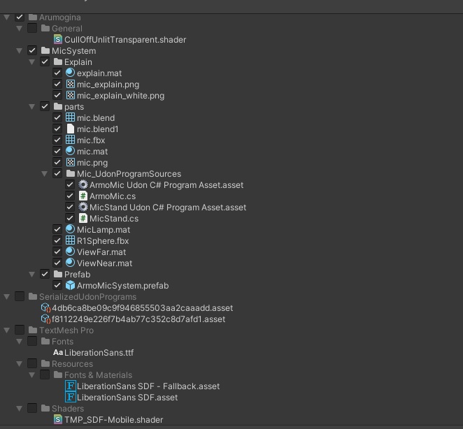 (22/11/14) VRChat用 U#マイクシステム(ArmoMicSystem)