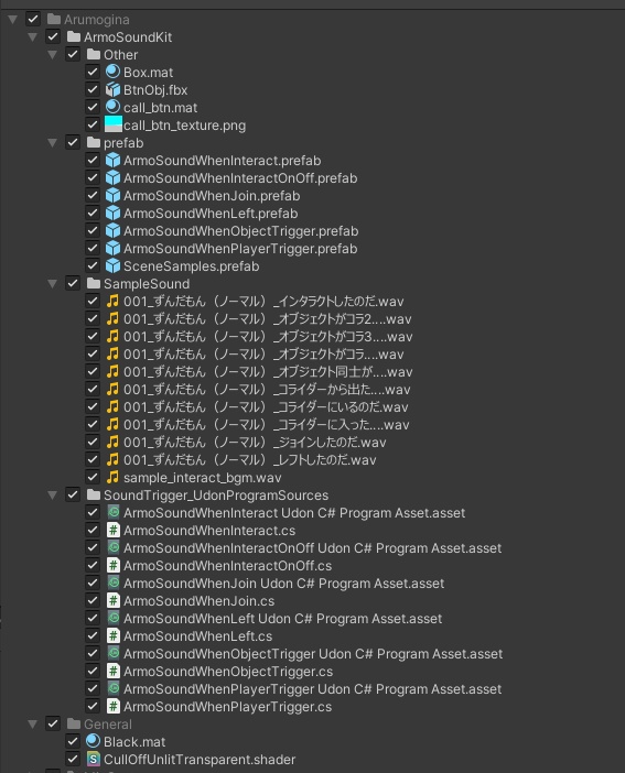 VRChat用 U#音声再生キット-ArmoSoundKit