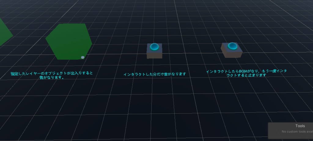 VRChat用 U#音声再生キット-ArmoSoundKit