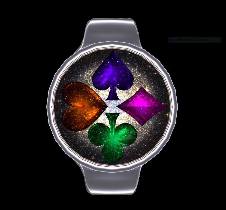 ギミックエフェクト付きトランプモチーフの指輪 typeA (ArmoRingA)