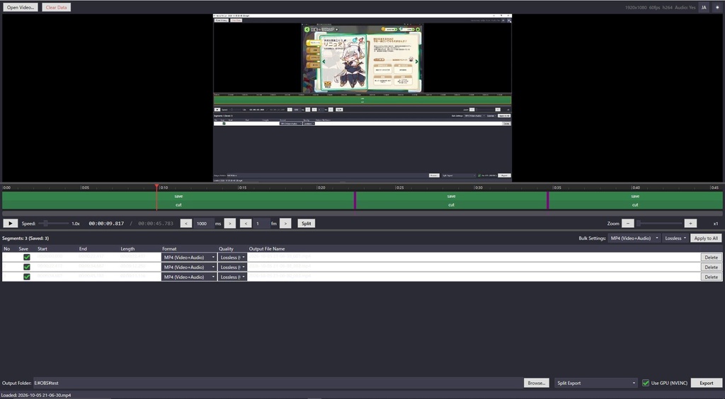 (無料)動画分割アプリ ArmoMvCut
