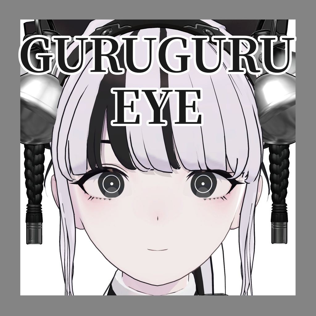 [Free]Lapwing:ぐるぐるEye Texture
