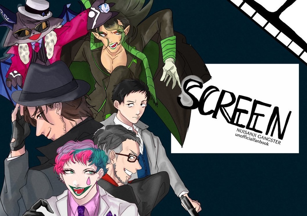 SCREEN
