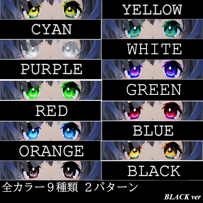 Prism eye【びしょぬれのしずくさん専用】