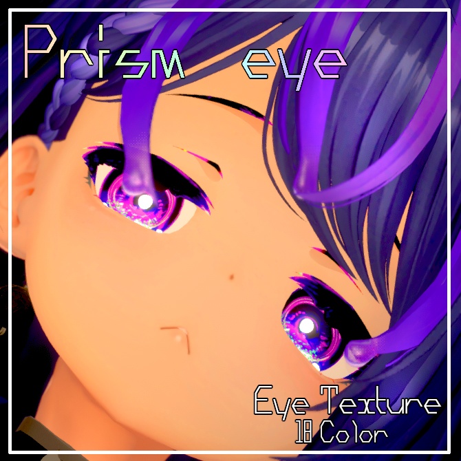 Prism eye【びしょぬれのしずくさん専用】