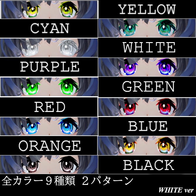 Prism eye【びしょぬれのしずくさん専用】