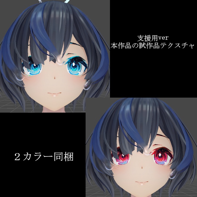 Prism eye【びしょぬれのしずくさん専用】