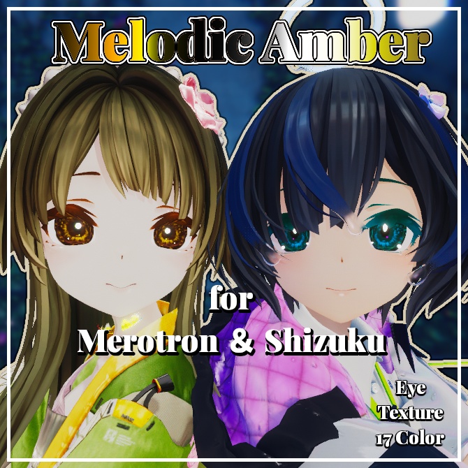 Melodic Amber Eye 【しずくさん、メロトロン対応】