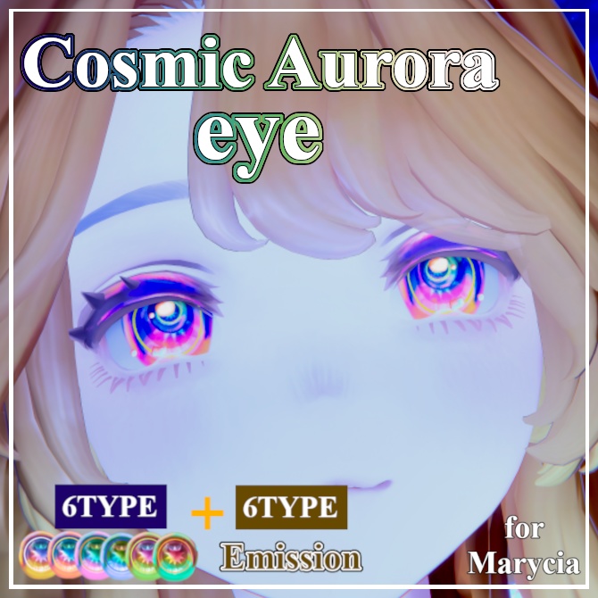 Cosmic Aurora eye【マリシア専用】