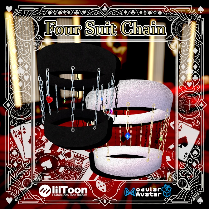 ✨発売記念セール✨　Four Suit Chain【複数アバター・MA対応】