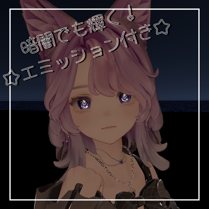 【マリシア専用】Florastar Eye