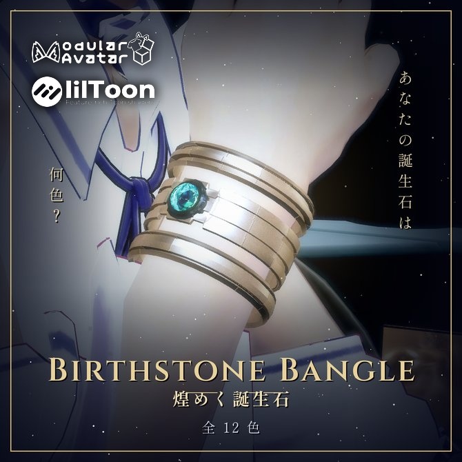 ✨発売記念セール✨ Birthstone Bangleー煌めく誕生石ー