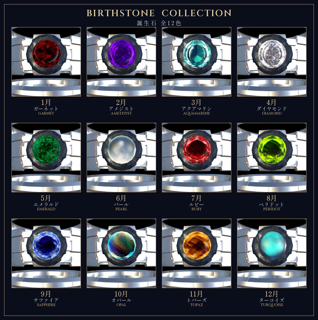 ✨発売記念セール✨ Birthstone Bangleー煌めく誕生石ー
