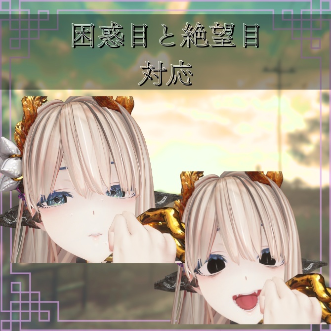 ✨発売セール✨【ミダリス専用】Alluring eye【14color】