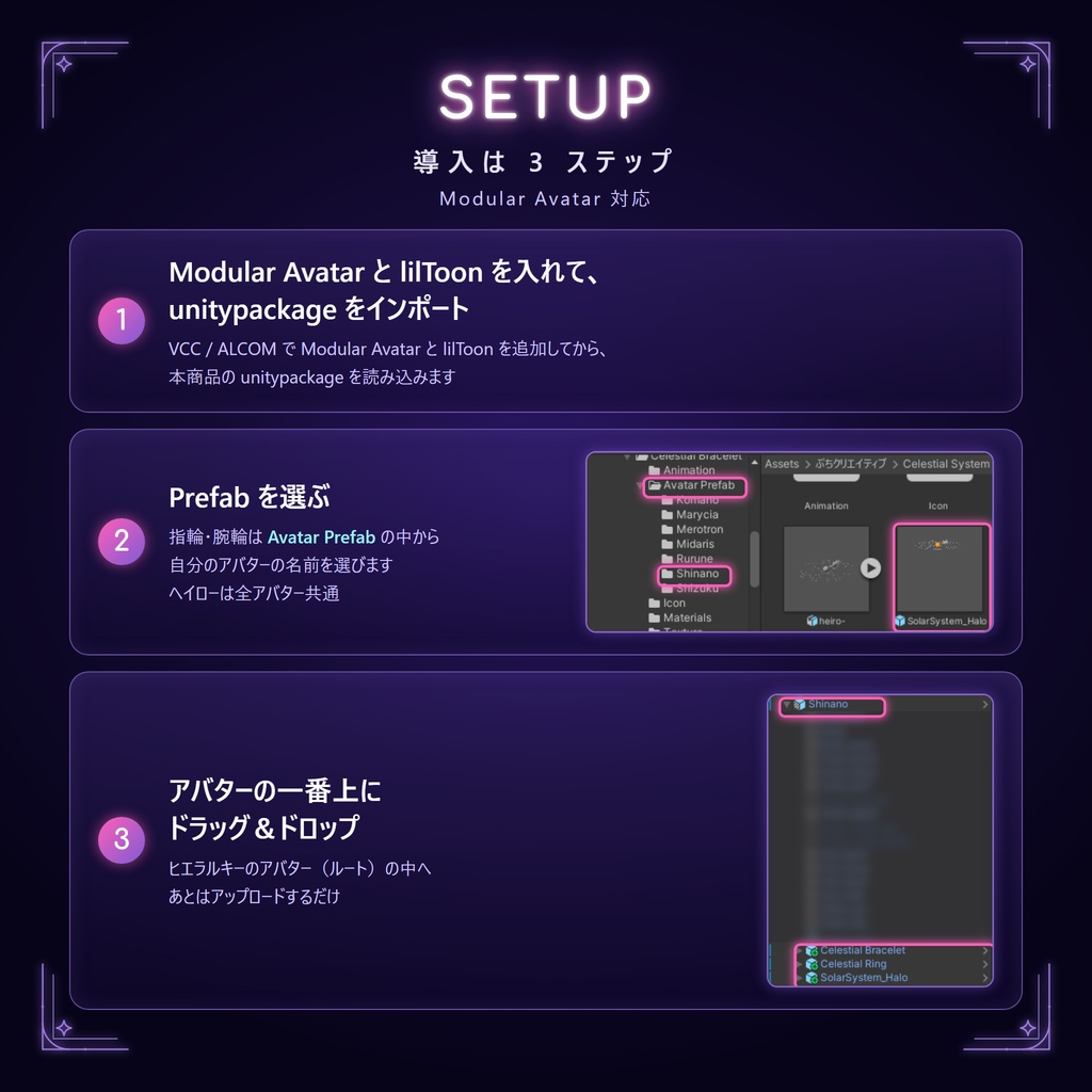 【汎用】Celestial System Set - 惑星9種を選べる腕輪・指輪と、掴めるヘイロー
