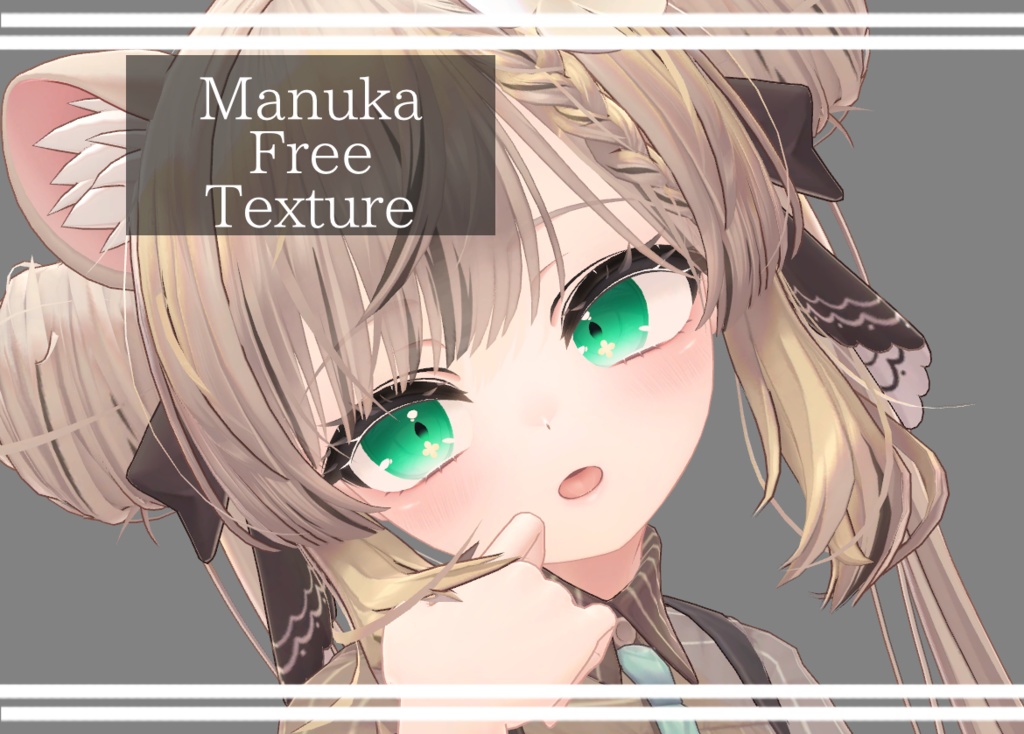 【FREE/無料】〈Manuka〉Eye texture