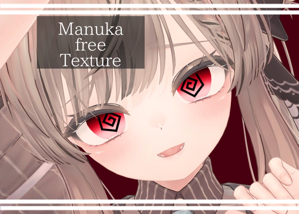 【FREE/無料】〈Manuka〉Eye texture