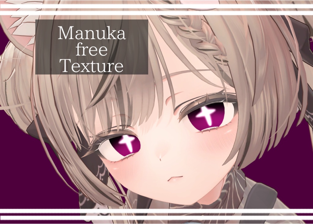 【FREE/無料】〈Manuka〉Bliss eye texture