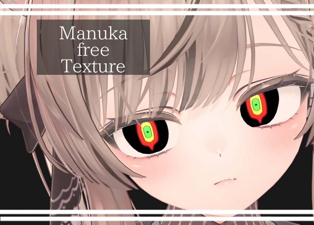 【FREE/無料】〈Manuka〉Observation eye texture