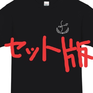 Sena ”黒Tシャツ” おまとめセット ver2020夏