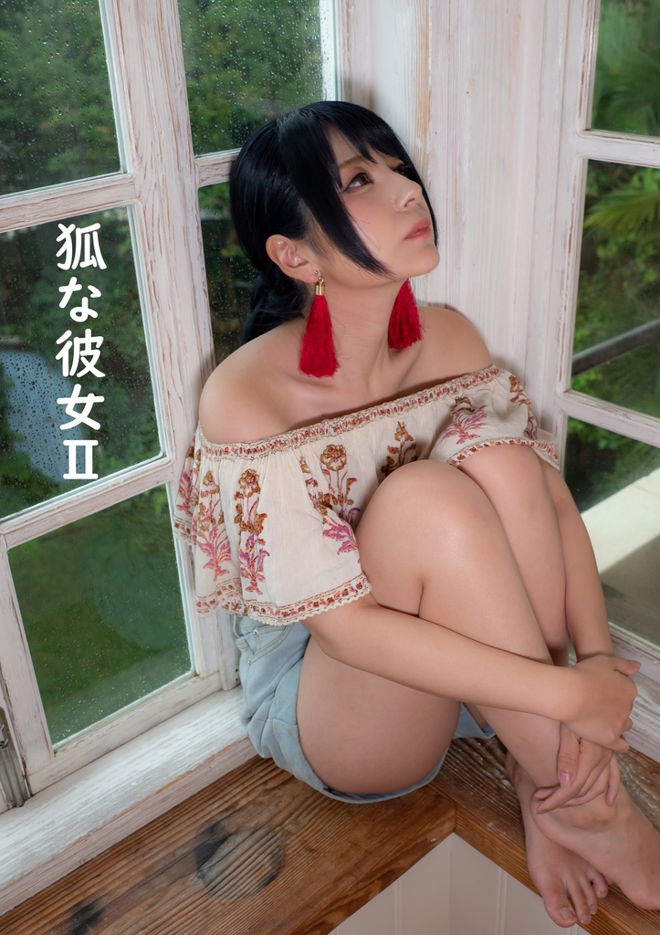 【DL版】　狐な彼女Ⅱ