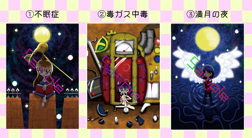 ポストカード　とろこ