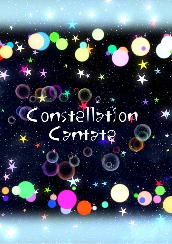 イラスト本　Constellation Cantate