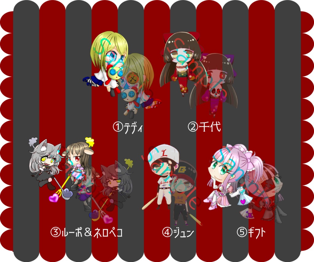 本当は怖い子供たち　アクリルキーホルダー