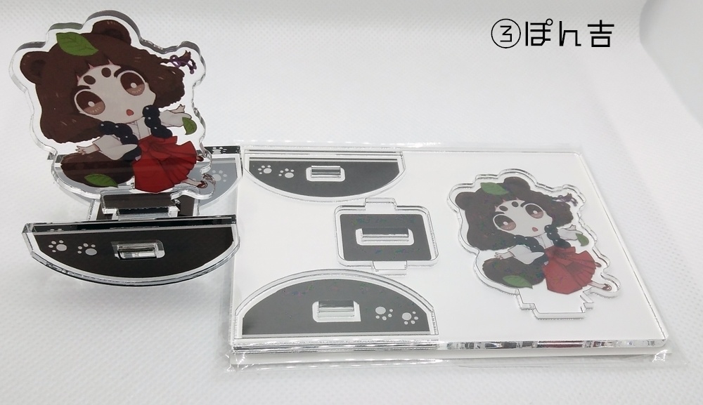 ゆらゆらアクリルフィギュア