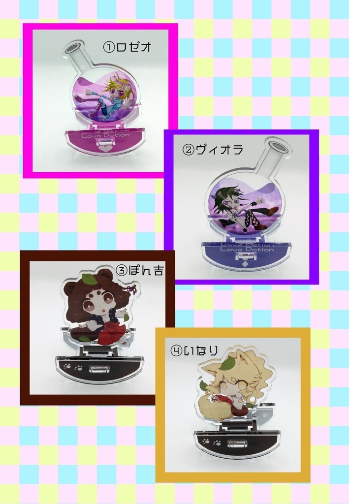 ゆらゆらアクリルフィギュア