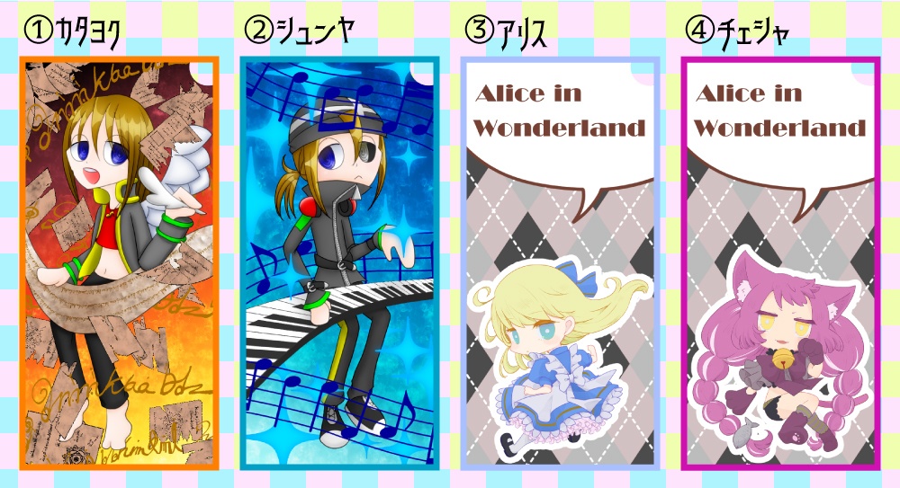 ドミノアクリルスタンド