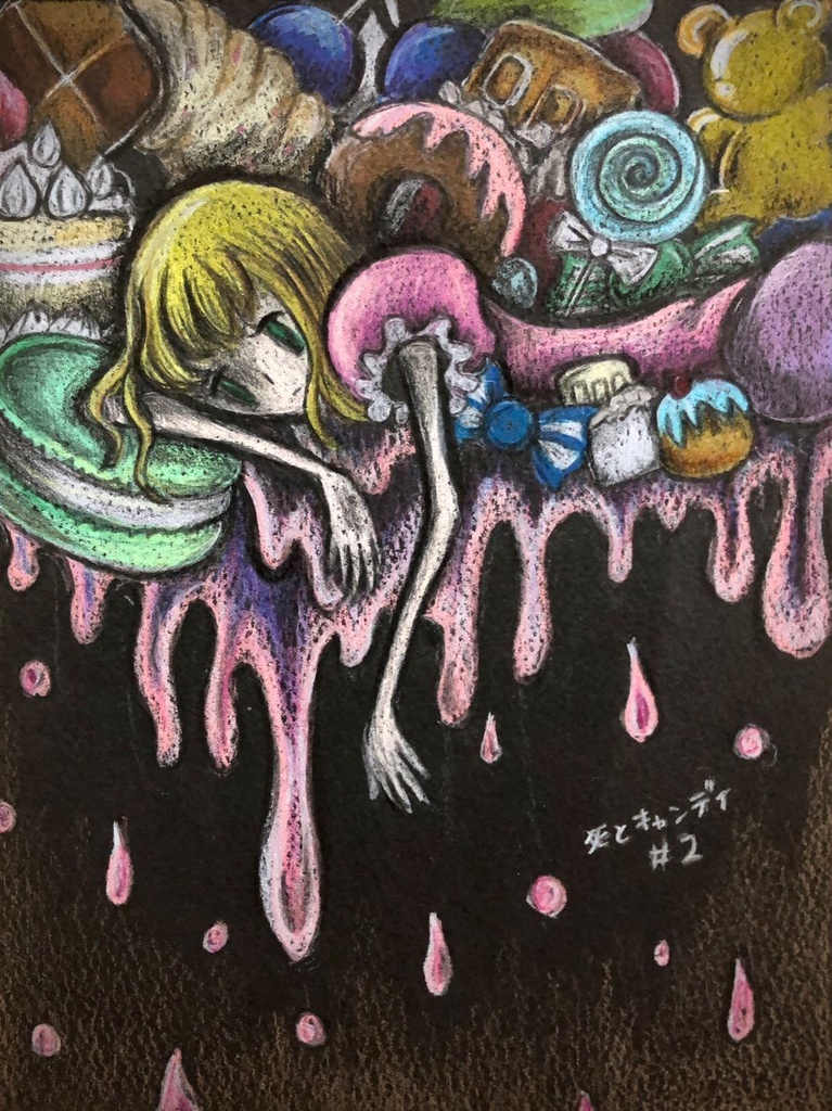 死とキャンディ2夜（ドローイング）