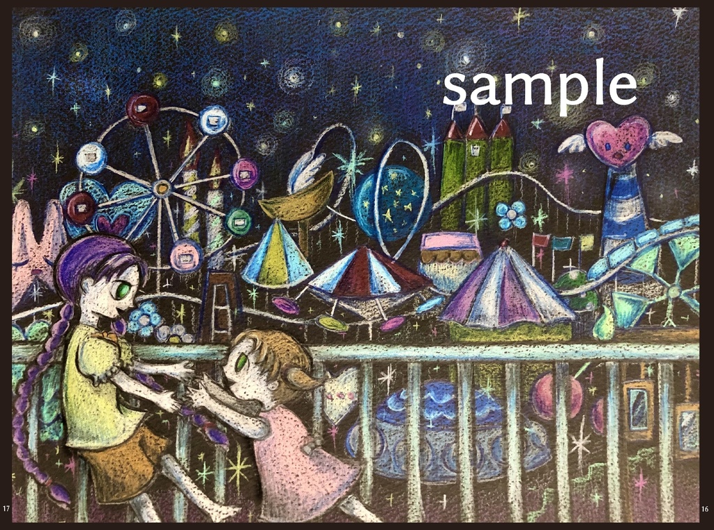 死とキャンディひみつブック(ドローイング本)