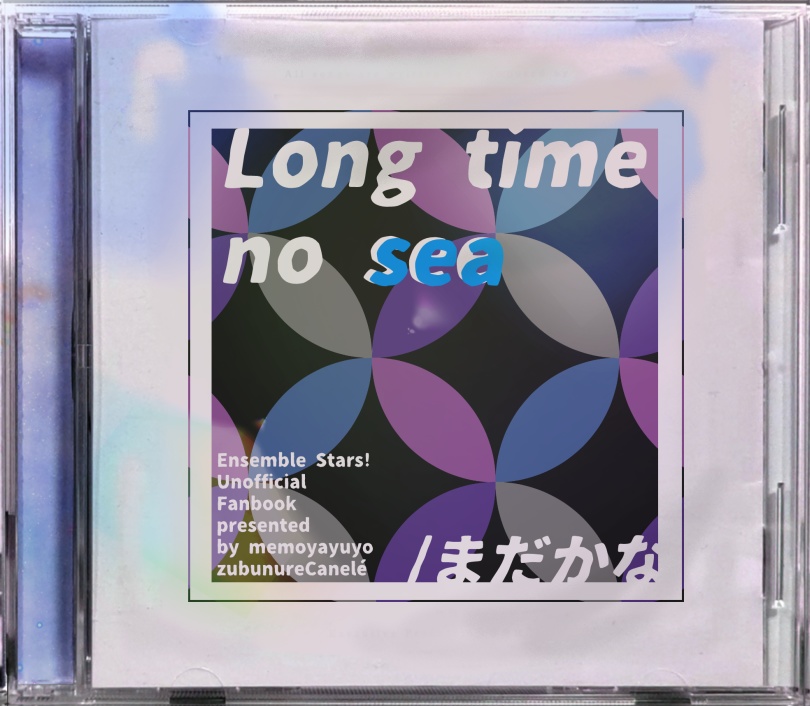 E04_Long time no sea