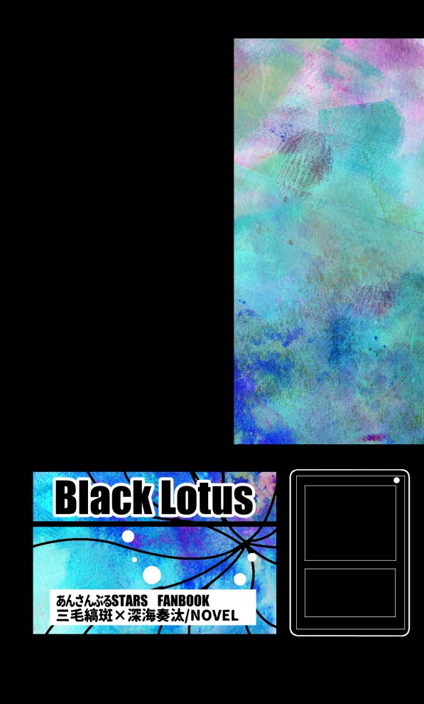 E10_BlackLotus