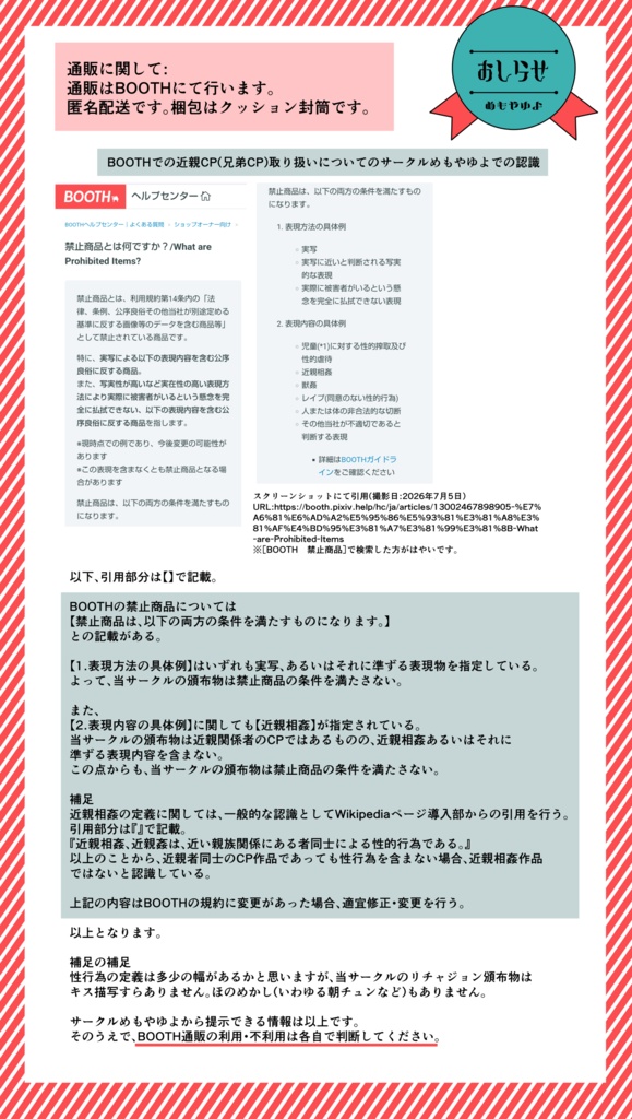 F01_ボーンナイフ