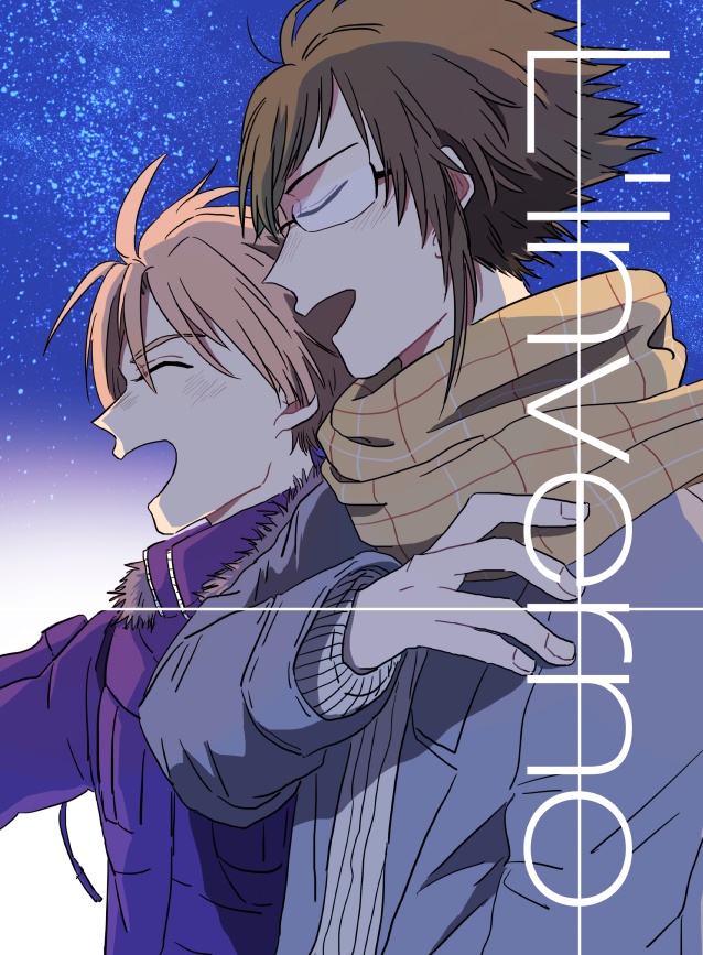 L'Inverno