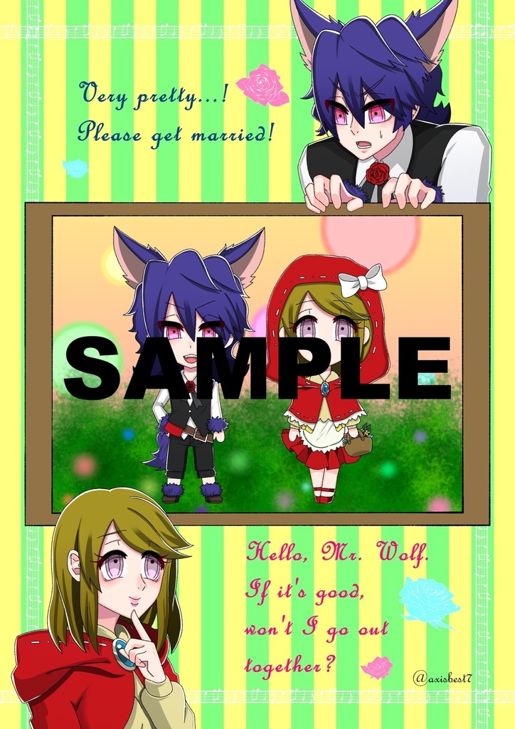 アクシスベスト ポストカード(コンプリートセット)