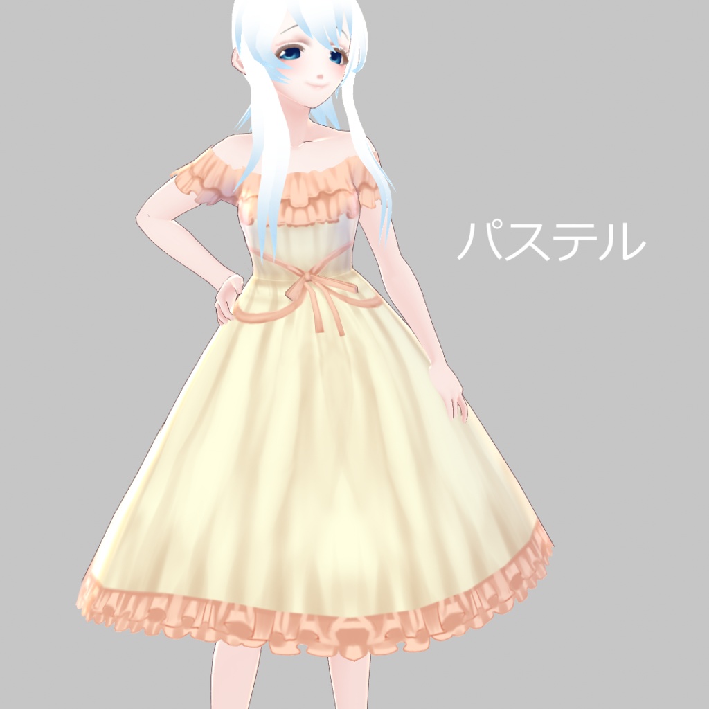 【VRoidβ】オフ肩フリルドレス バリエーション4種【無償版・有償版あり】