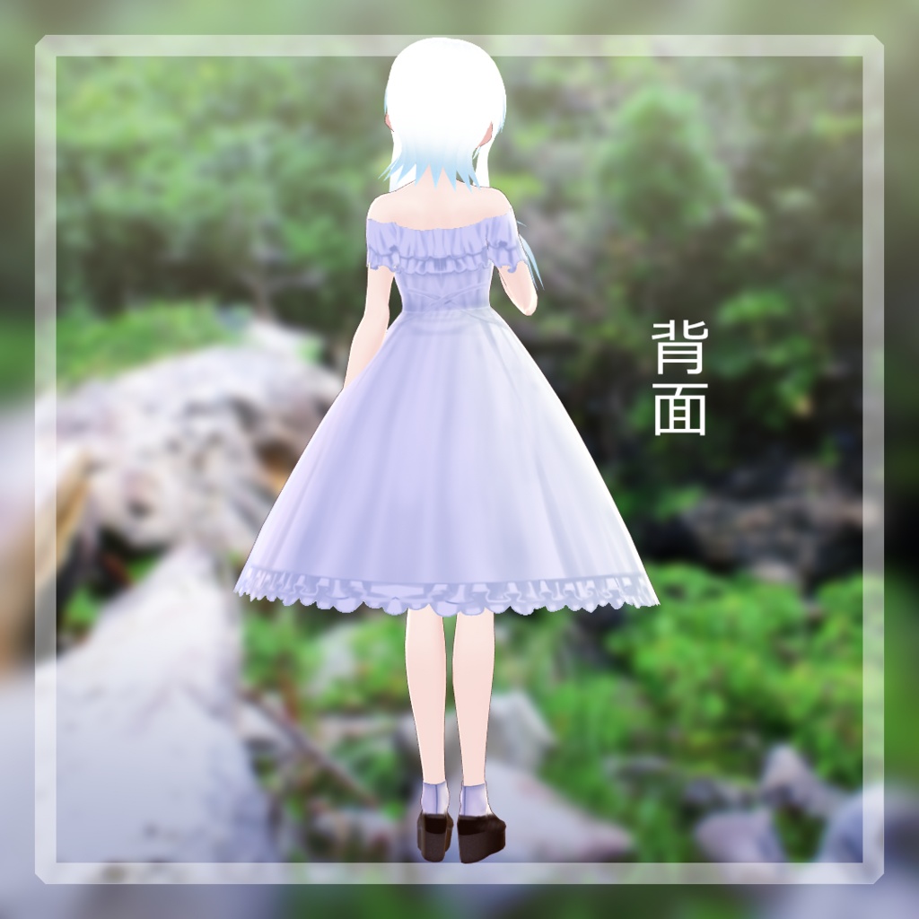 【VRoidβ】オフ肩フリルドレス バリエーション4種【無償版・有償版あり】