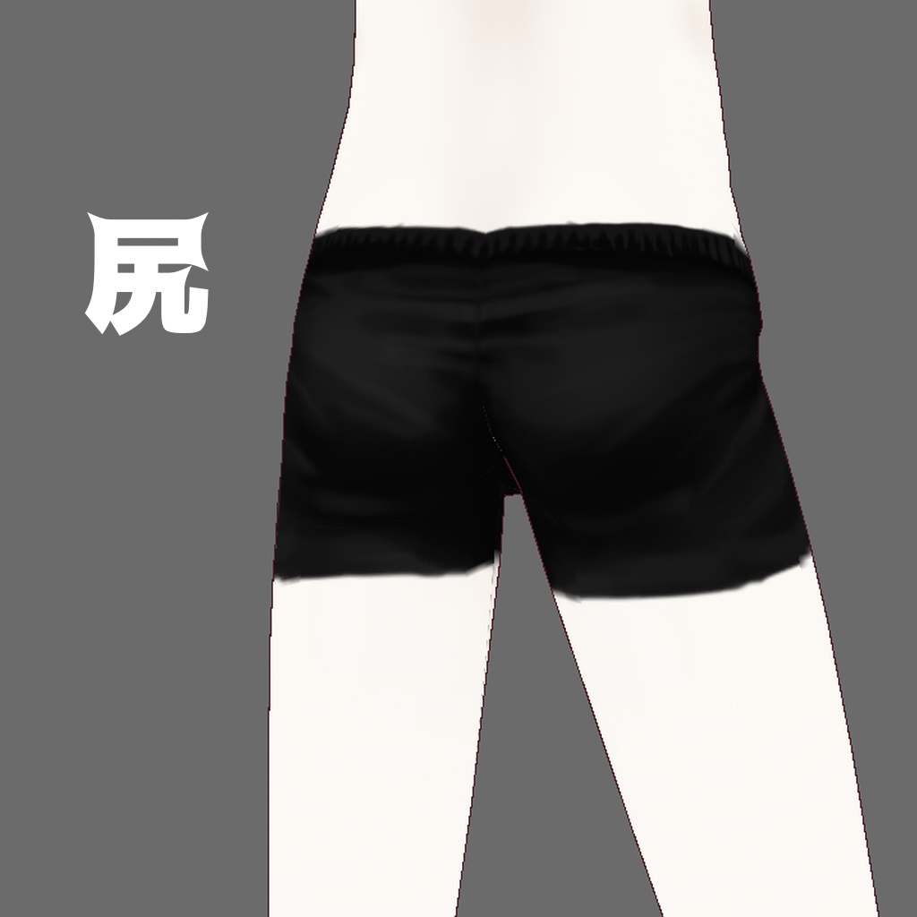 【VRoidβ】男性パンツセット【パンツ】