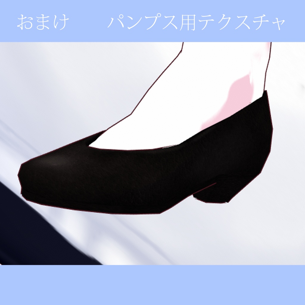 【VRoidβ】シンプルメイドドレス【女性用】