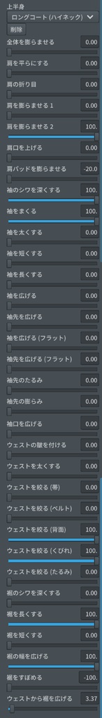 【VRoidβ】マジカルエルフセット【ファンタジー】