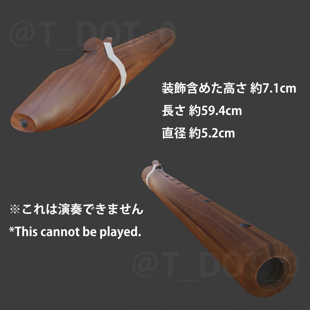 【3Dモデル】インディアンフルート/INDIAN FLUTE【FBX,OBJ】
