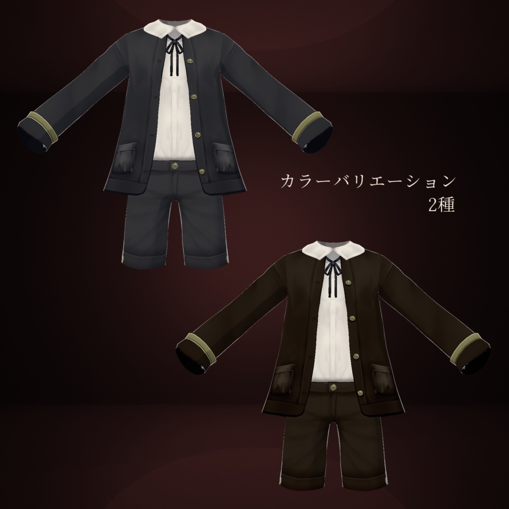 【VRoid正式版】ボーイズレガシィセット【1.0.1】