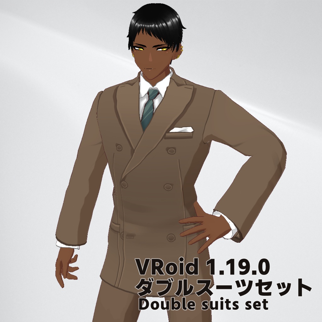 【VRoid1.19.0】ダブルスーツセット【カラバリ有】