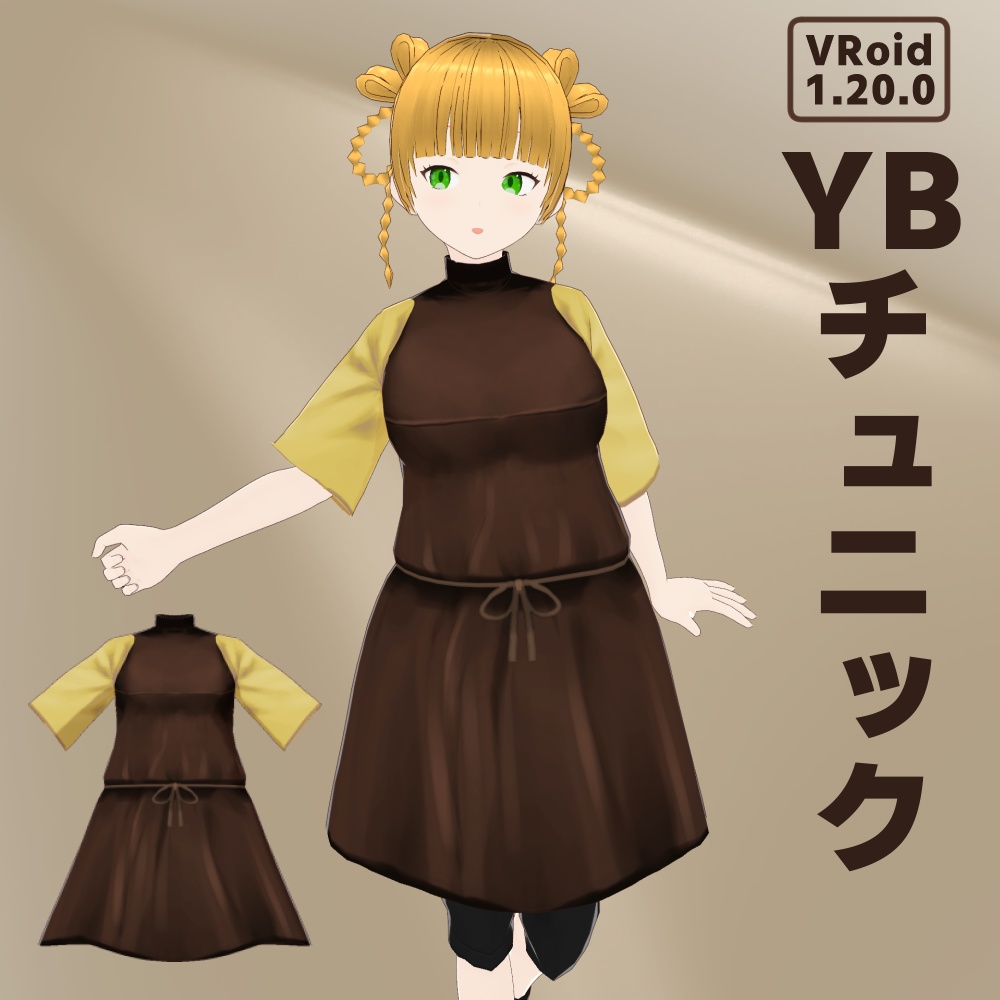 【VRoid】YBチュニック【1.20.0】