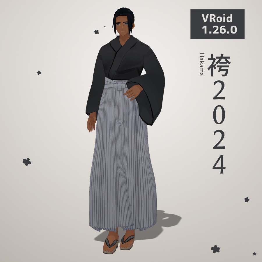 【VRoid】袴2024【1.26.0】