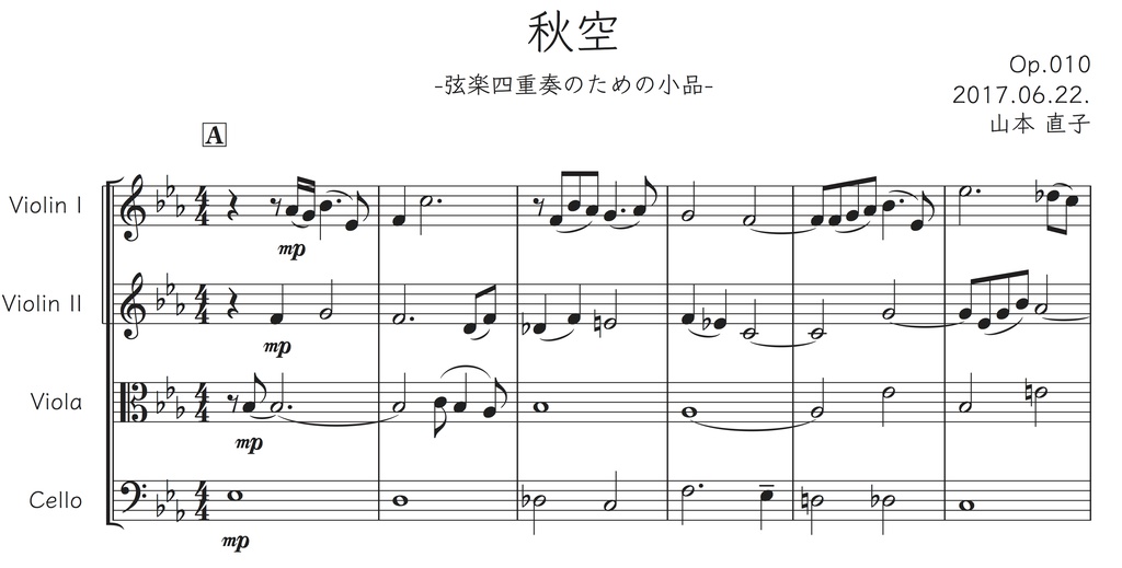 弦楽四重奏 楽譜 JAZZ STANDARD/２弦楽四重奏 - 楽譜/スコア