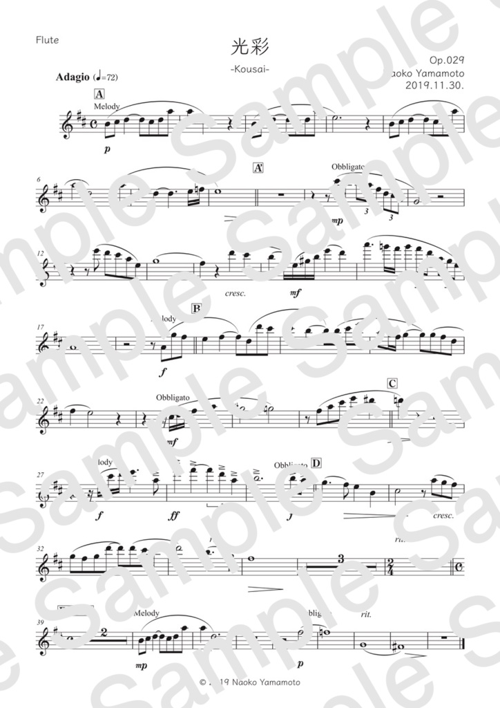 「光彩」/山本直子【楽譜&カラオケ伴奏】